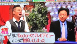 田中圭 TOKIOカケル